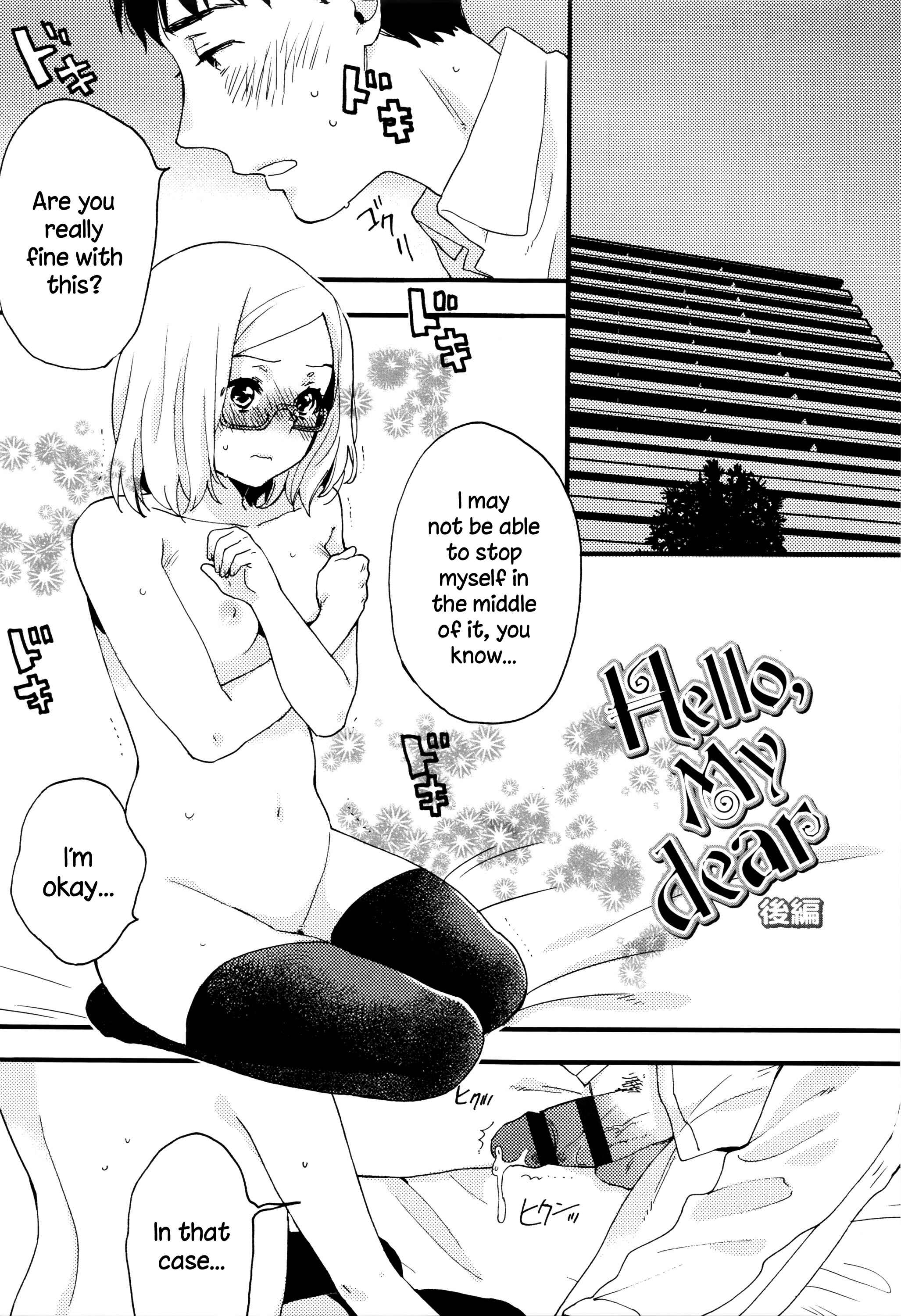 Page 1 Chapter 6 Ame ga Yamu Made