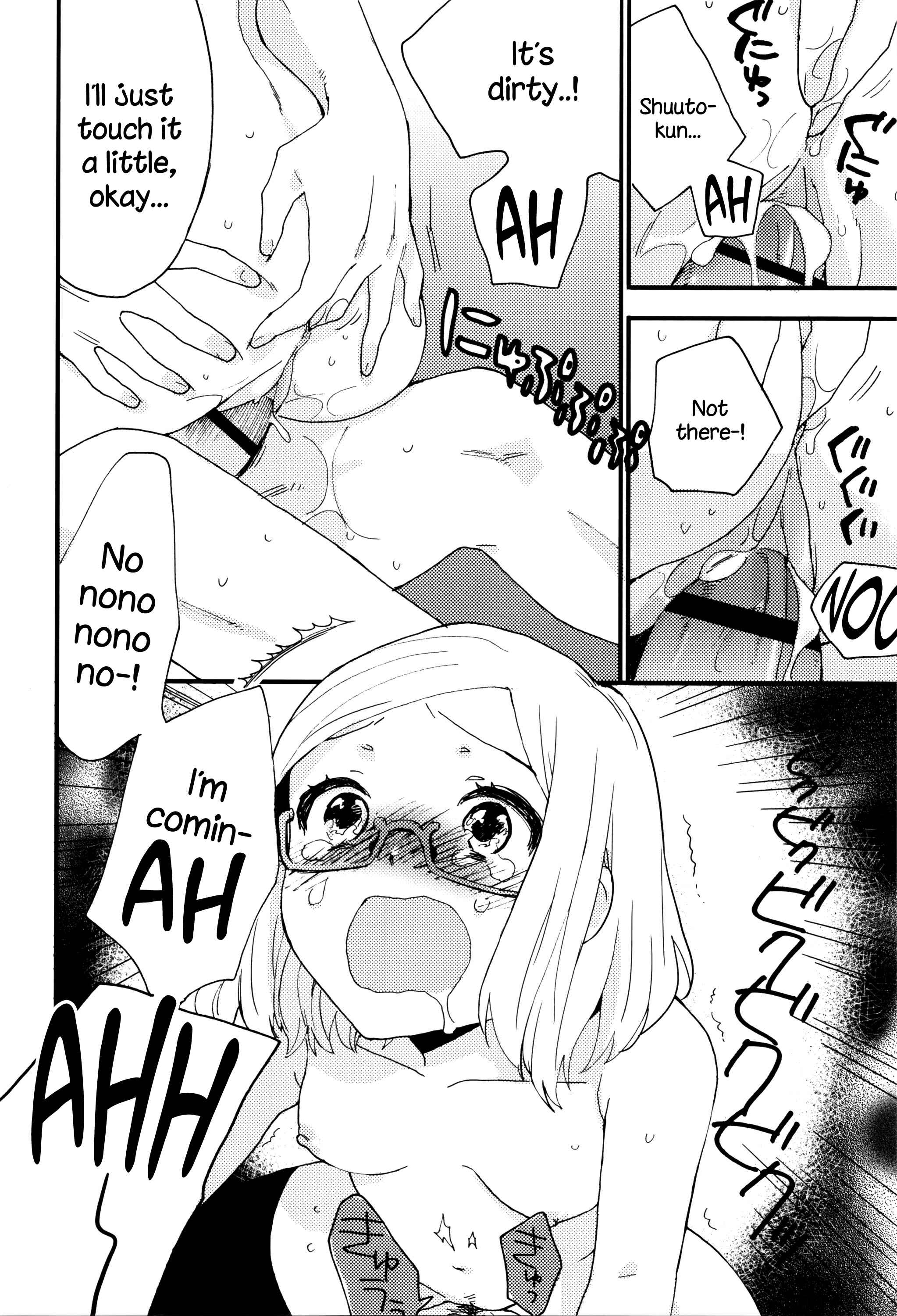 Page 14 Chapter 6 Ame ga Yamu Made
