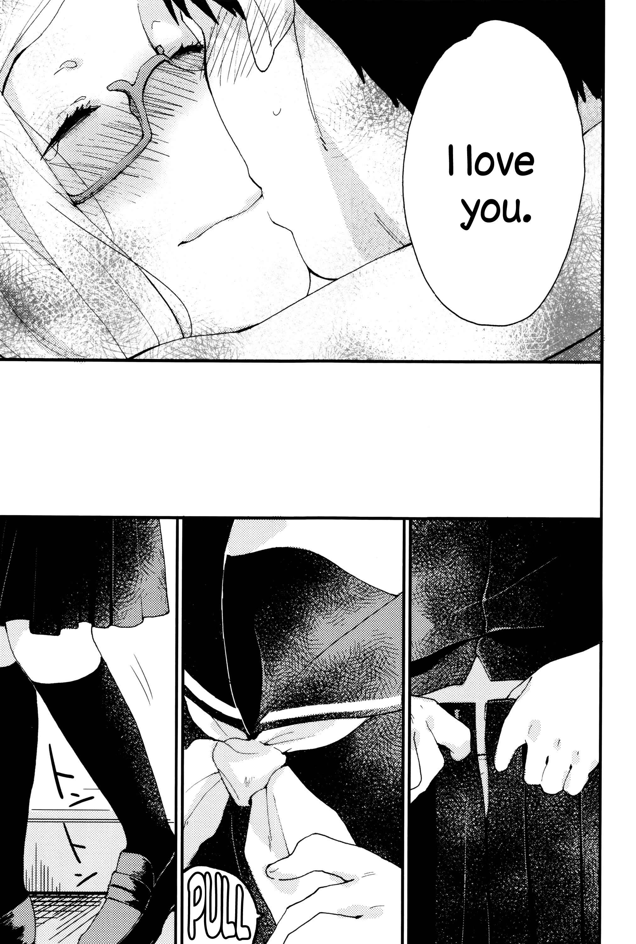 Page 19 Chapter 6 Ame ga Yamu Made