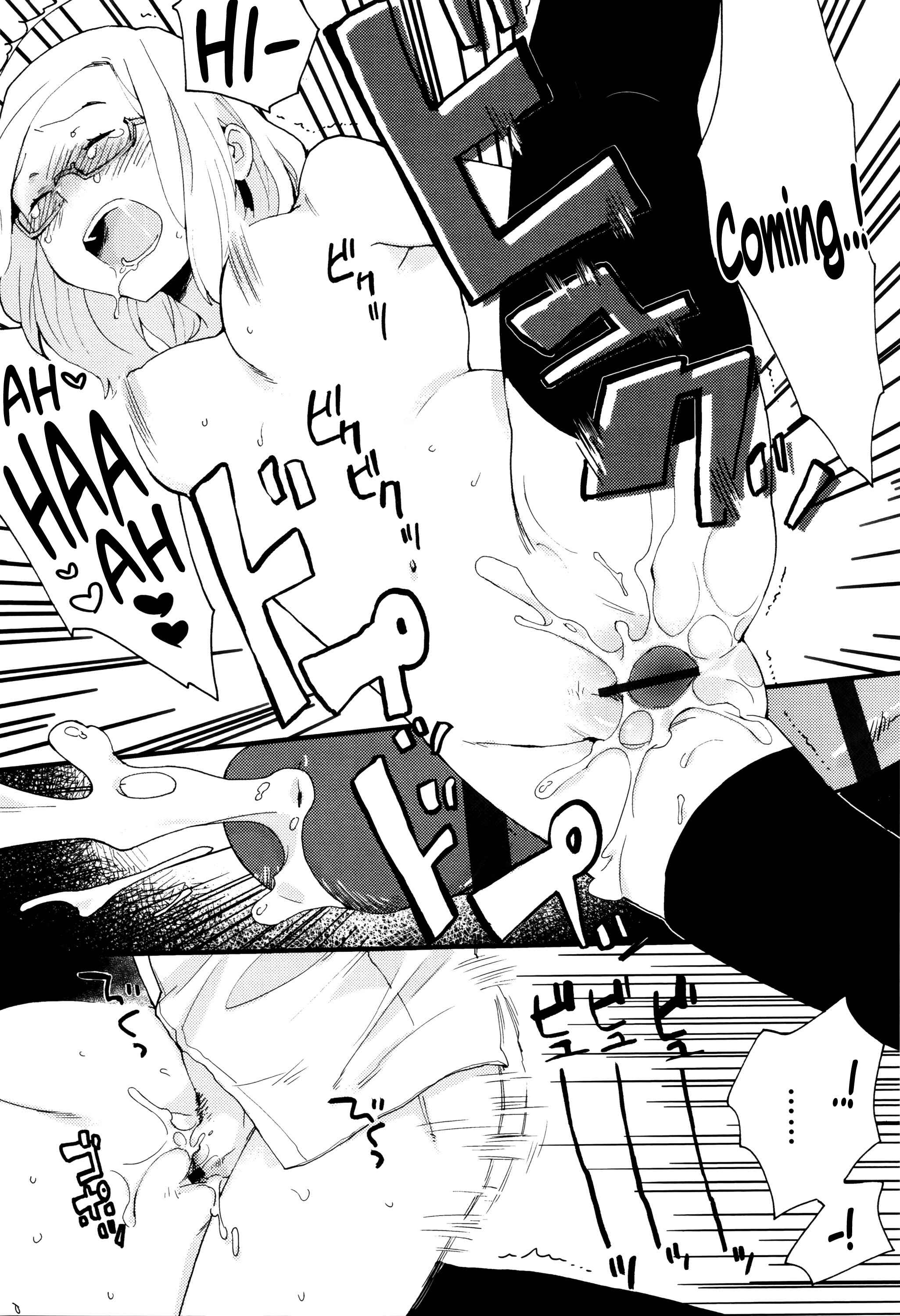 Page 9 Chapter 6 Ame ga Yamu Made