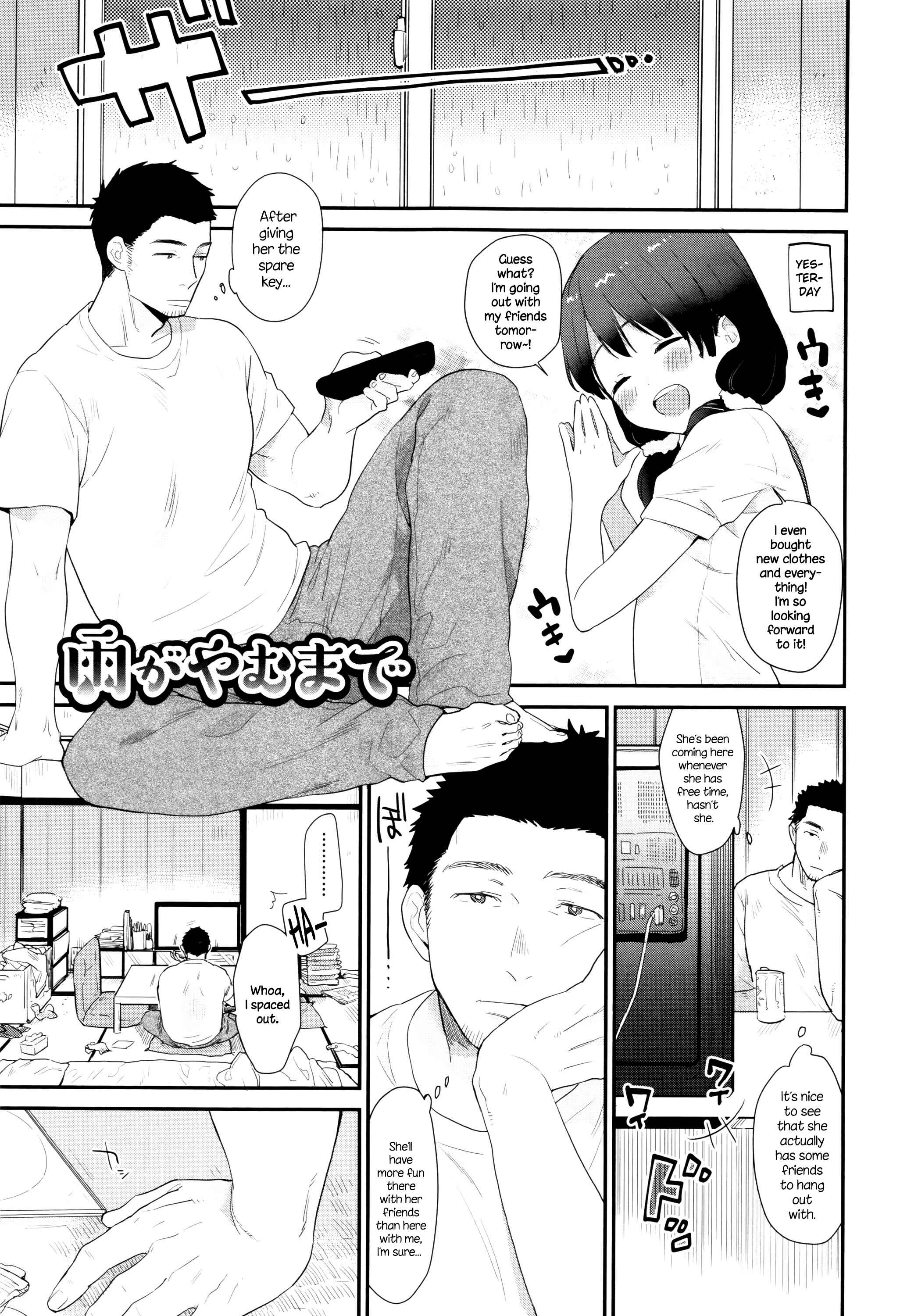 Page 1 Chapter 2 Ame ga Yamu Made