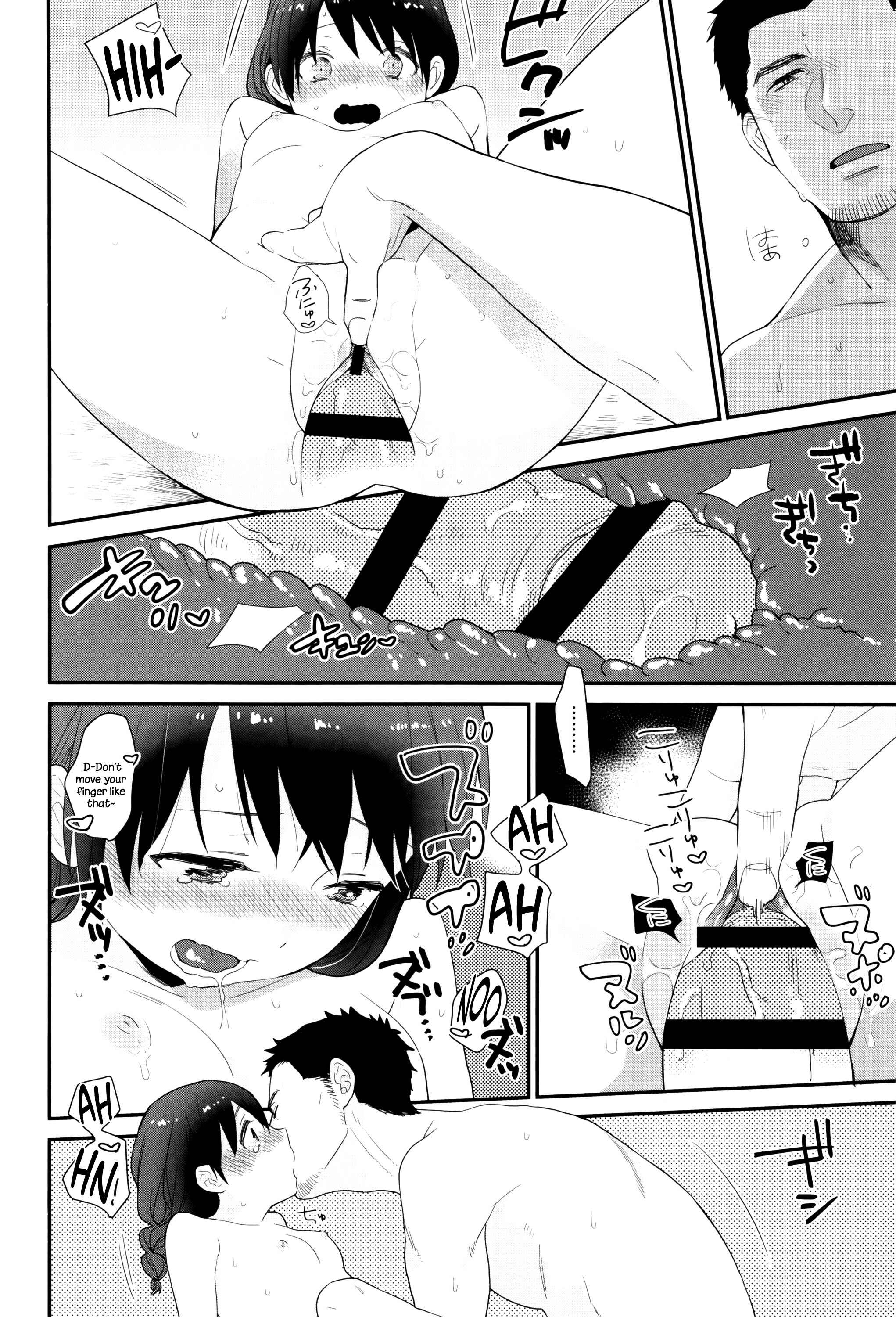 Page 16 Chapter 2 Ame ga Yamu Made