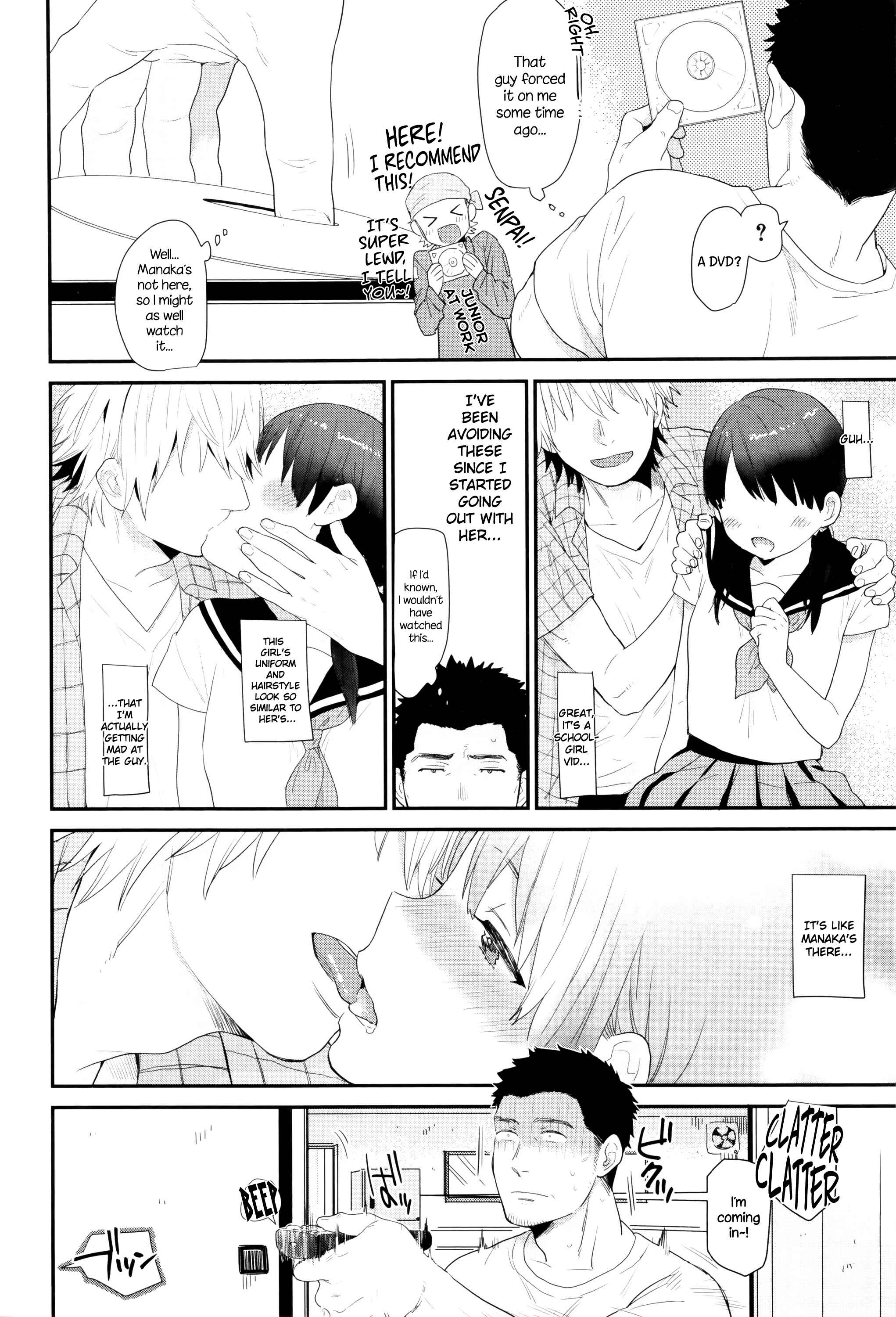 Page 2 Chapter 2 Ame ga Yamu Made