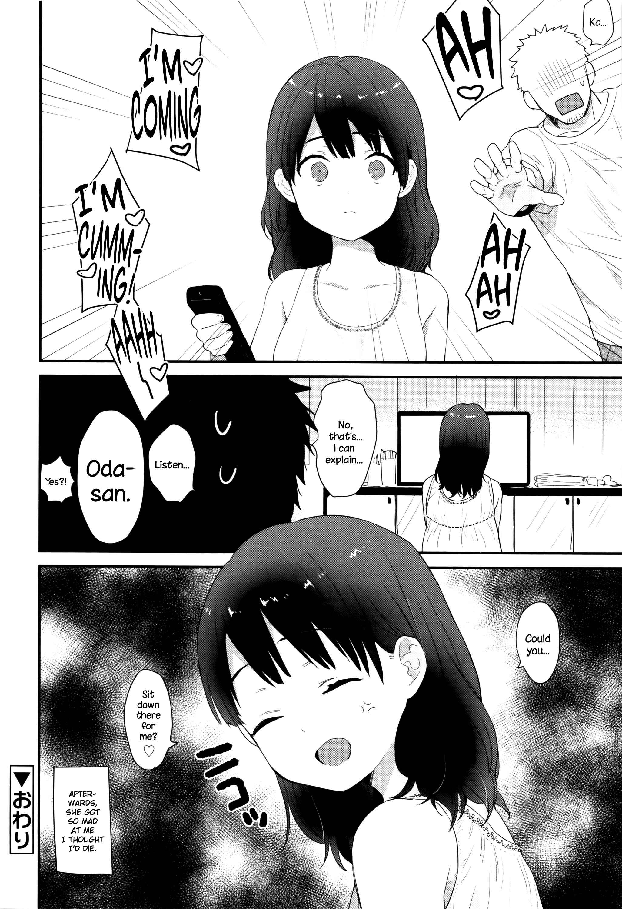 Page 22 Chapter 2 Ame ga Yamu Made