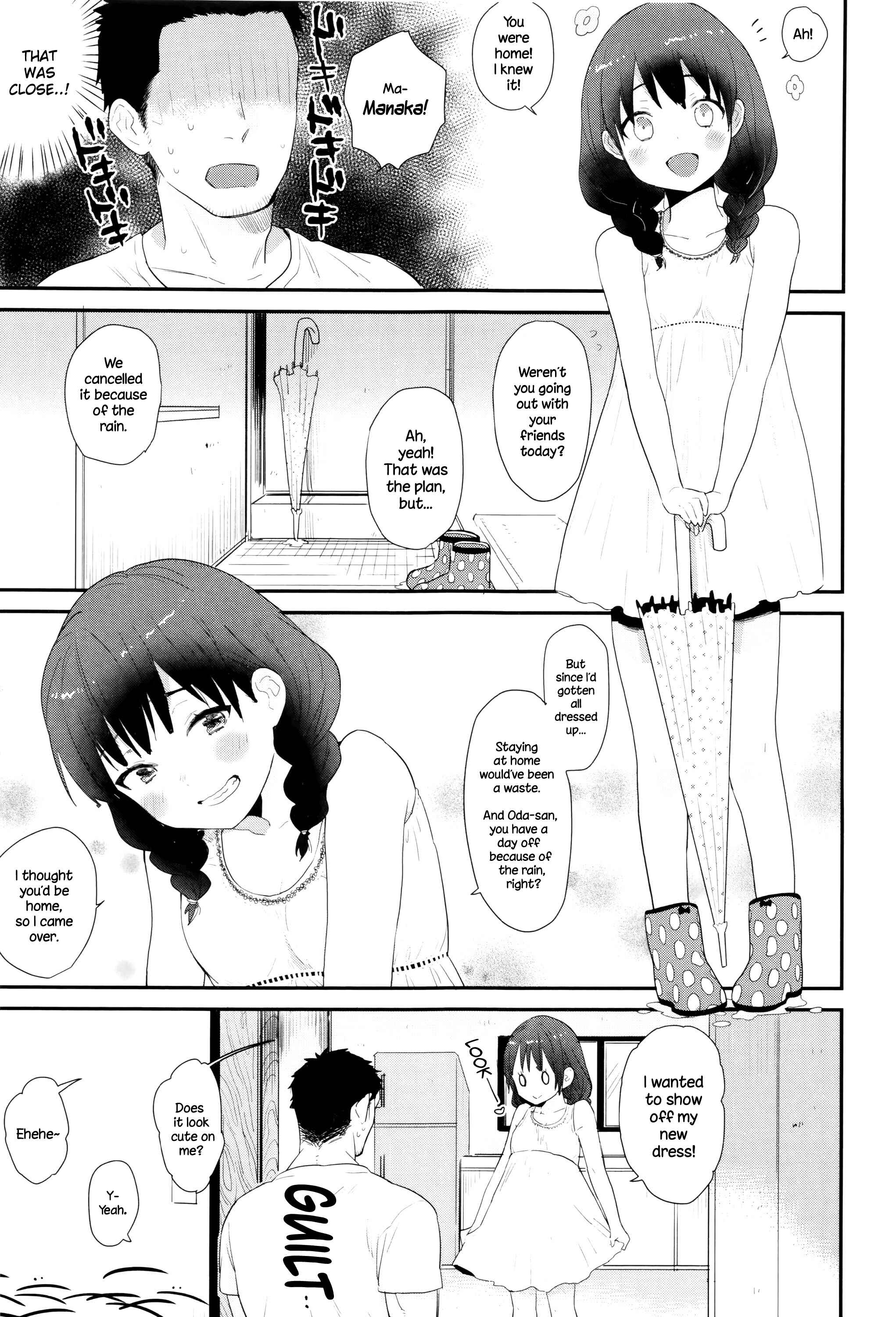 Page 3 Chapter 2 Ame ga Yamu Made