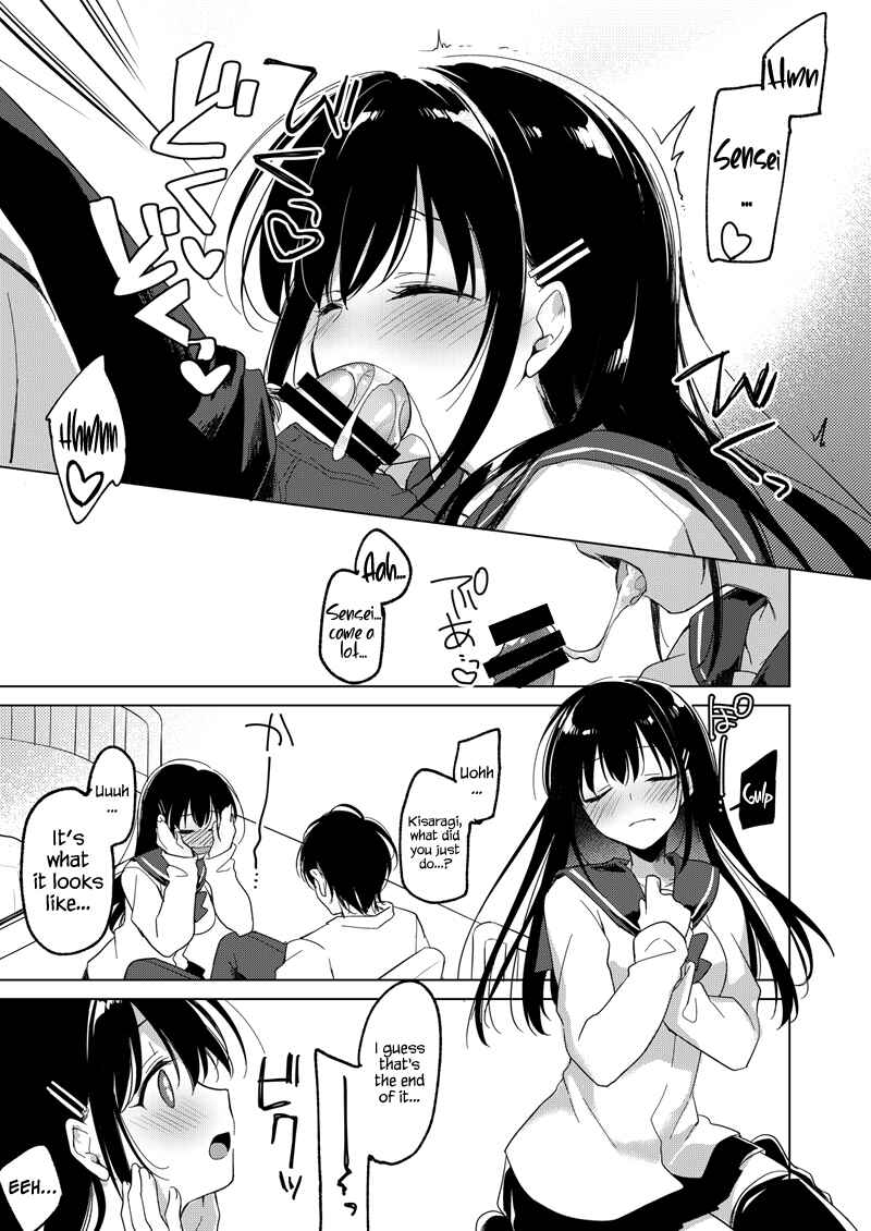 Page 11 Chapter Unknown_2166 Amai Yume