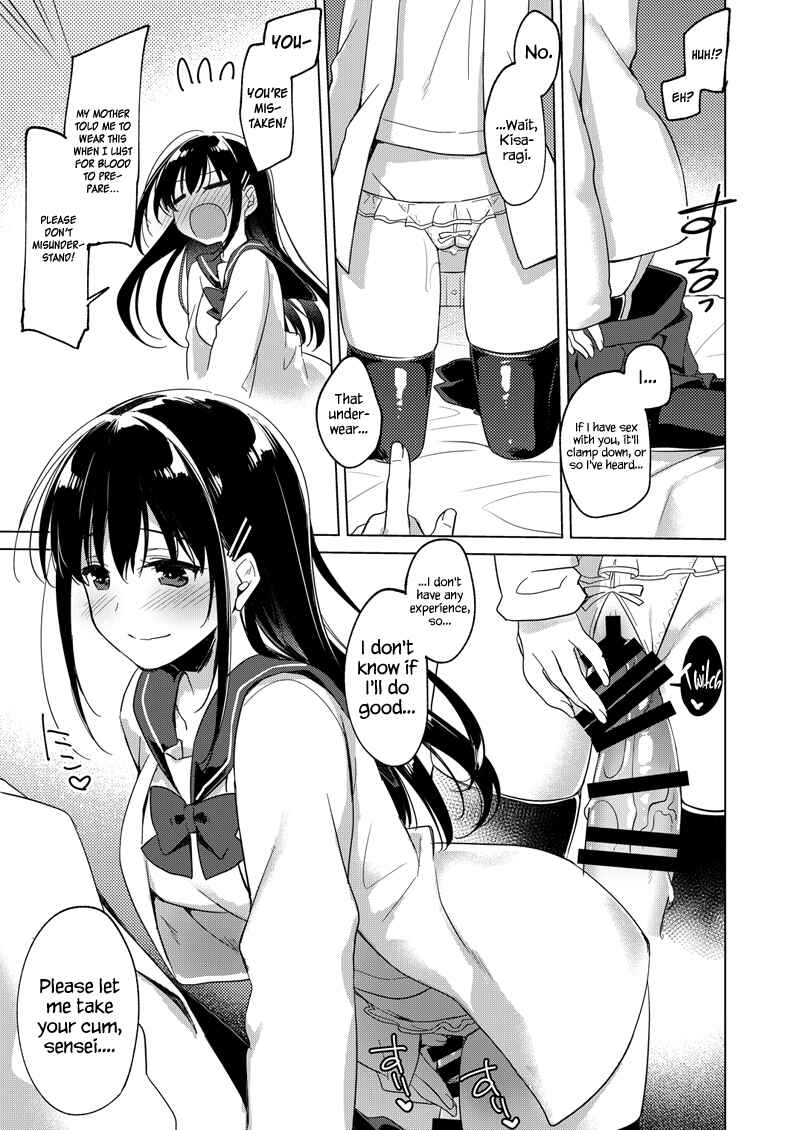Page 13 Chapter Unknown_2166 Amai Yume