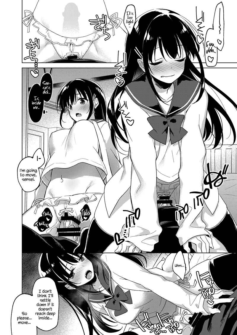 Page 14 Chapter Unknown_2166 Amai Yume