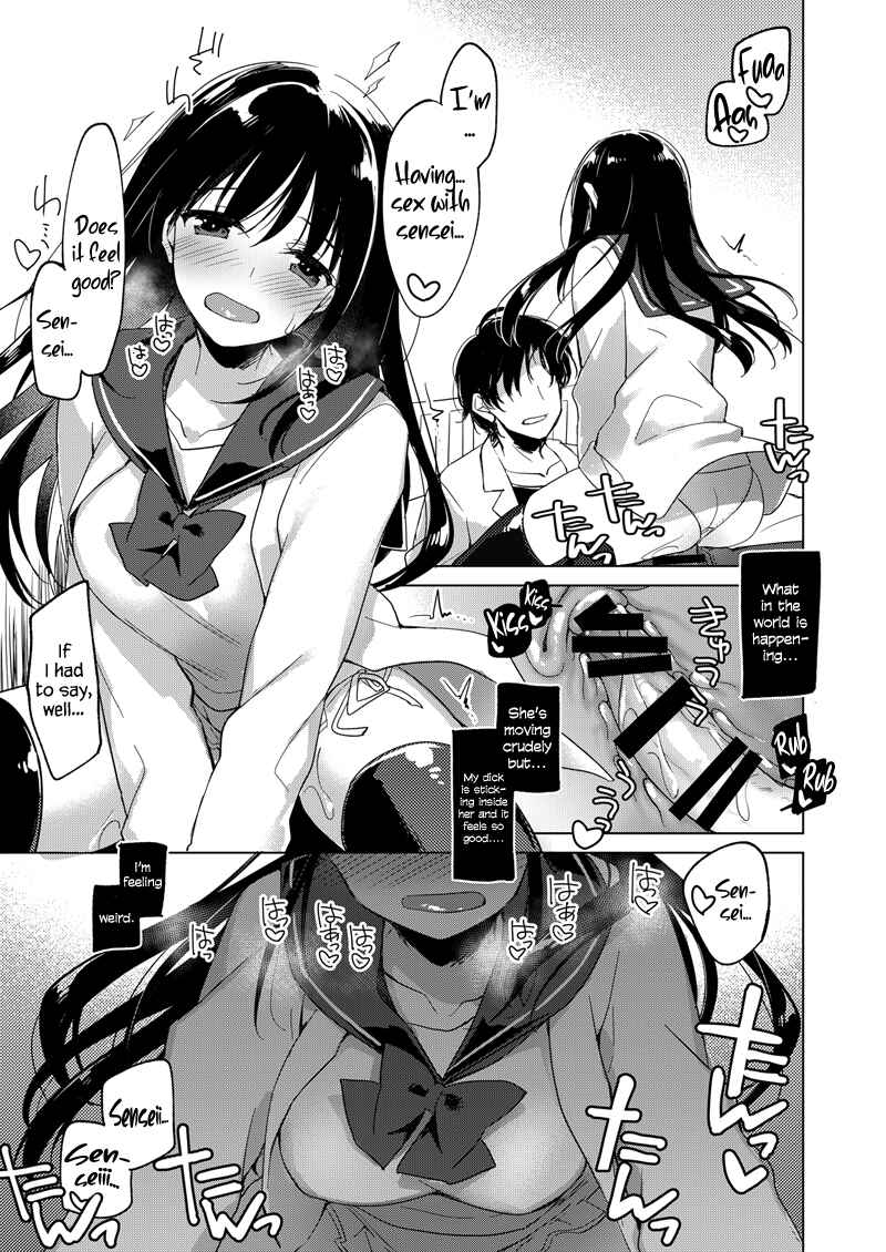 Page 15 Chapter Unknown_2166 Amai Yume