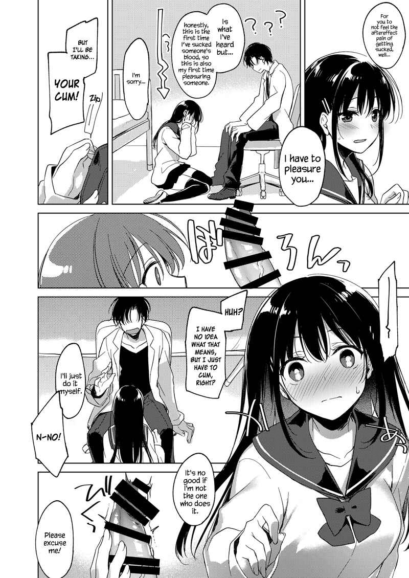 Page 8 Chapter Unknown_2166 Amai Yume