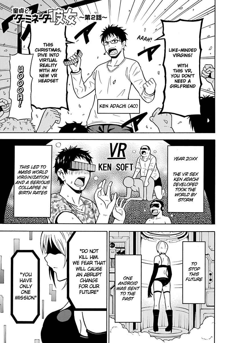 Page 2 Chapter 2 Virgin Terminator Girlfriend