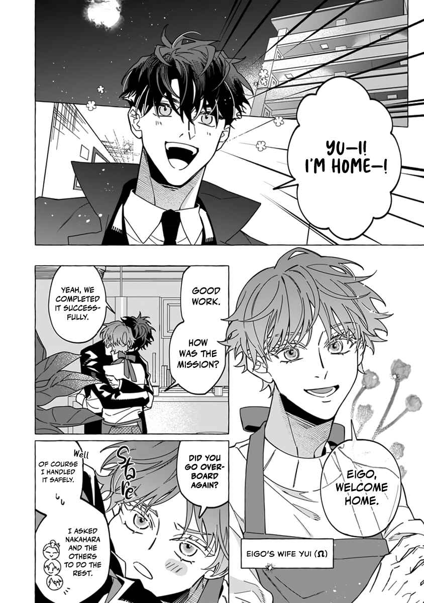 Page 15 Chapter 1 Boss In My House