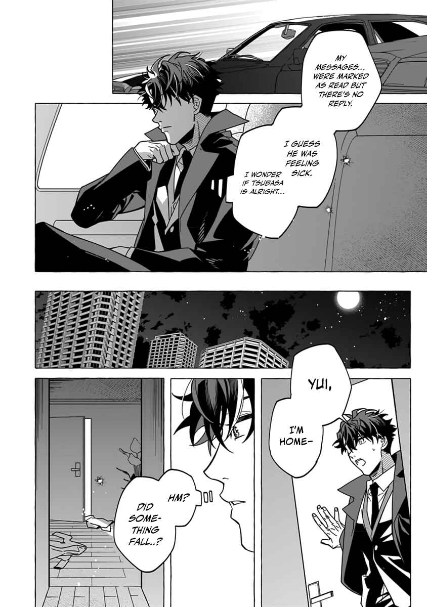 Page 13 Chapter 2 Boss In My House
