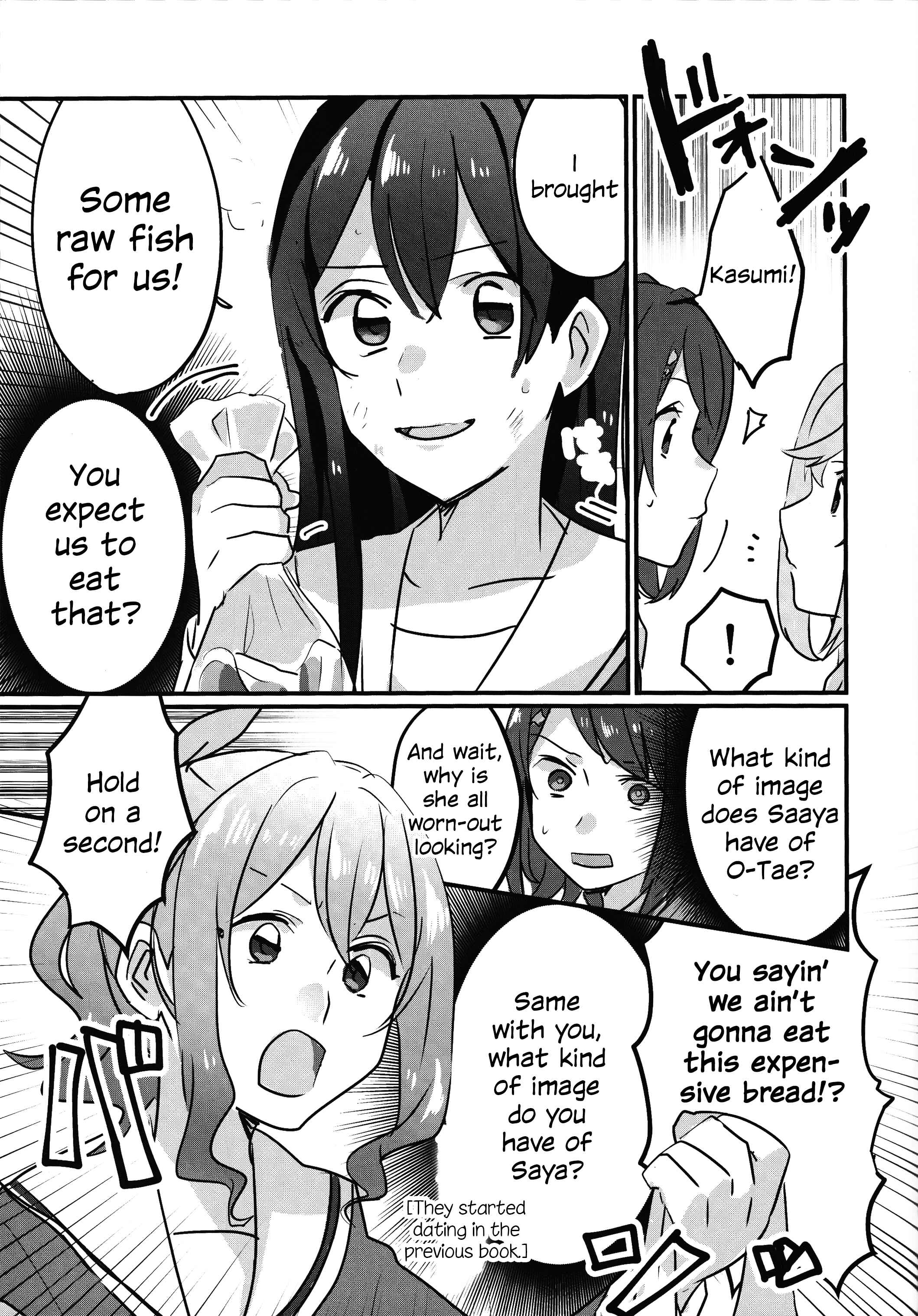Page 12 Chapter Unknown_c849 BanG Dream! - Irekawacchatta!? (Doujinshi)
