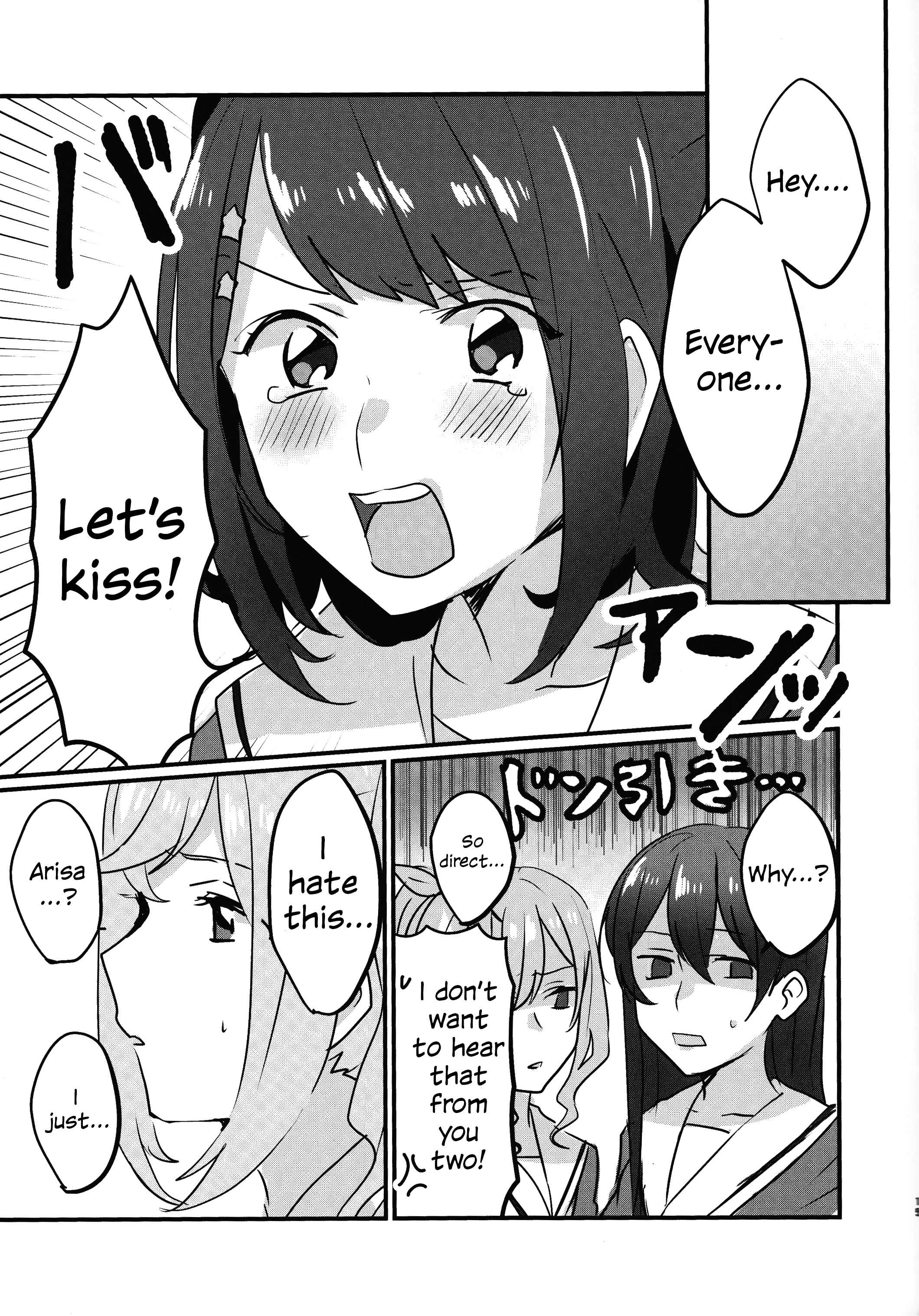 Page 14 Chapter Unknown_c849 BanG Dream! - Irekawacchatta!? (Doujinshi)