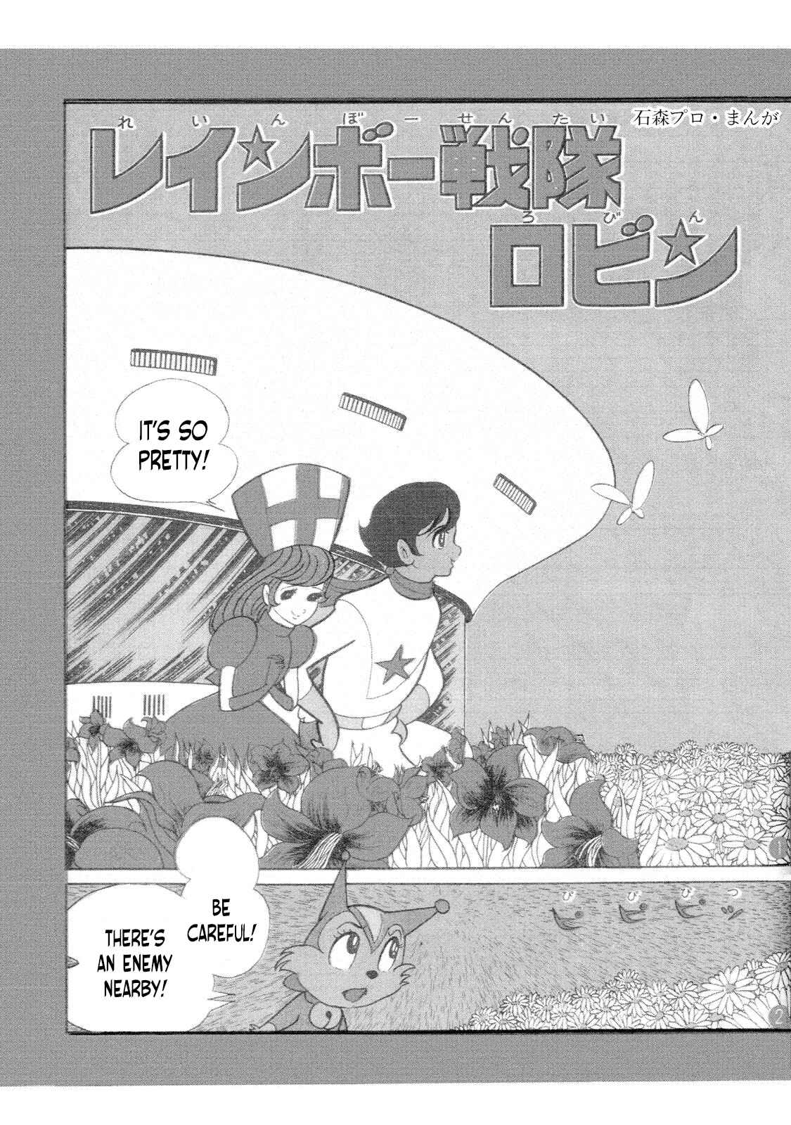 Page 1 Chapter 6 Rainbow Sentai