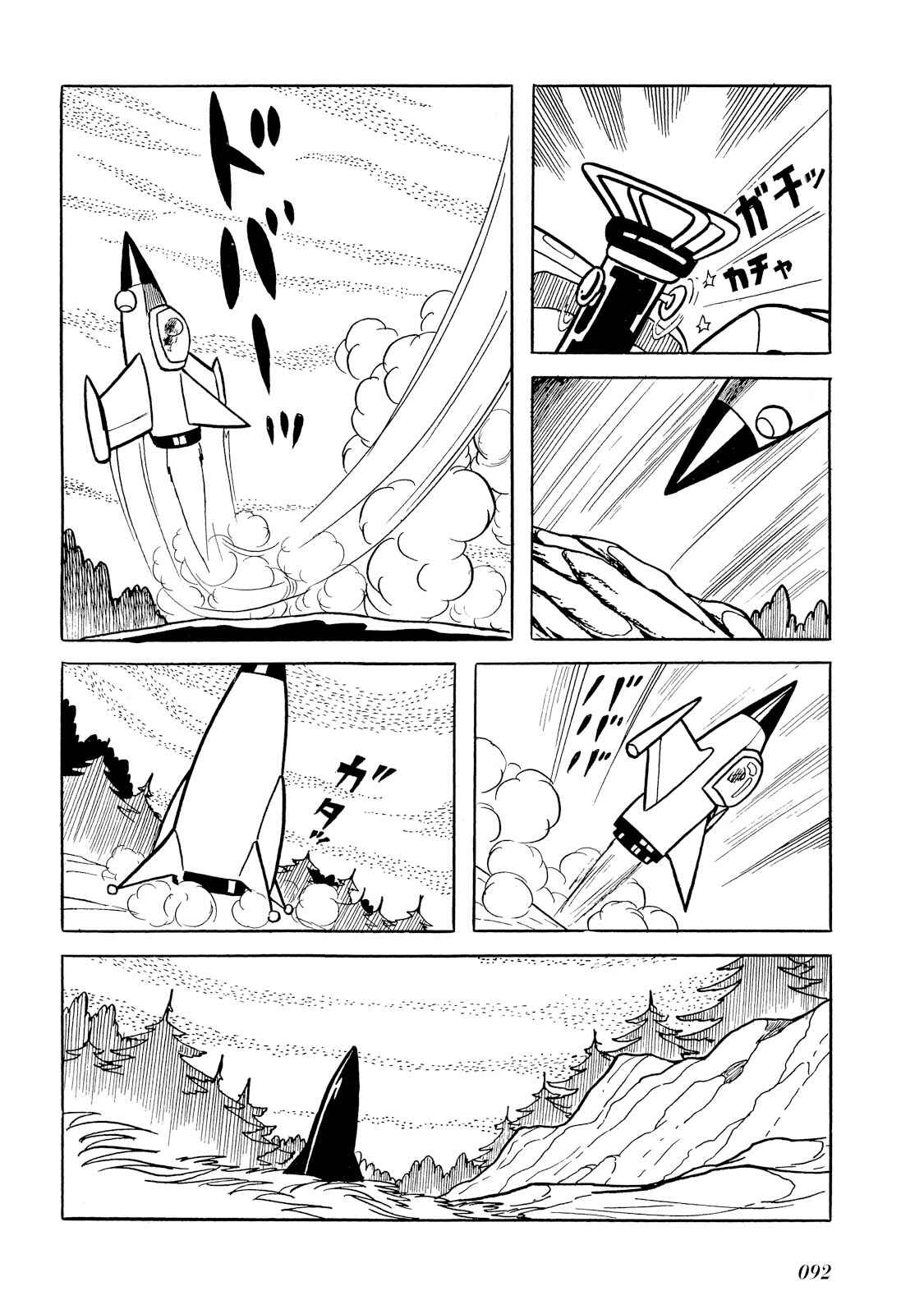 Page 10 Chapter 2 Rainbow Sentai