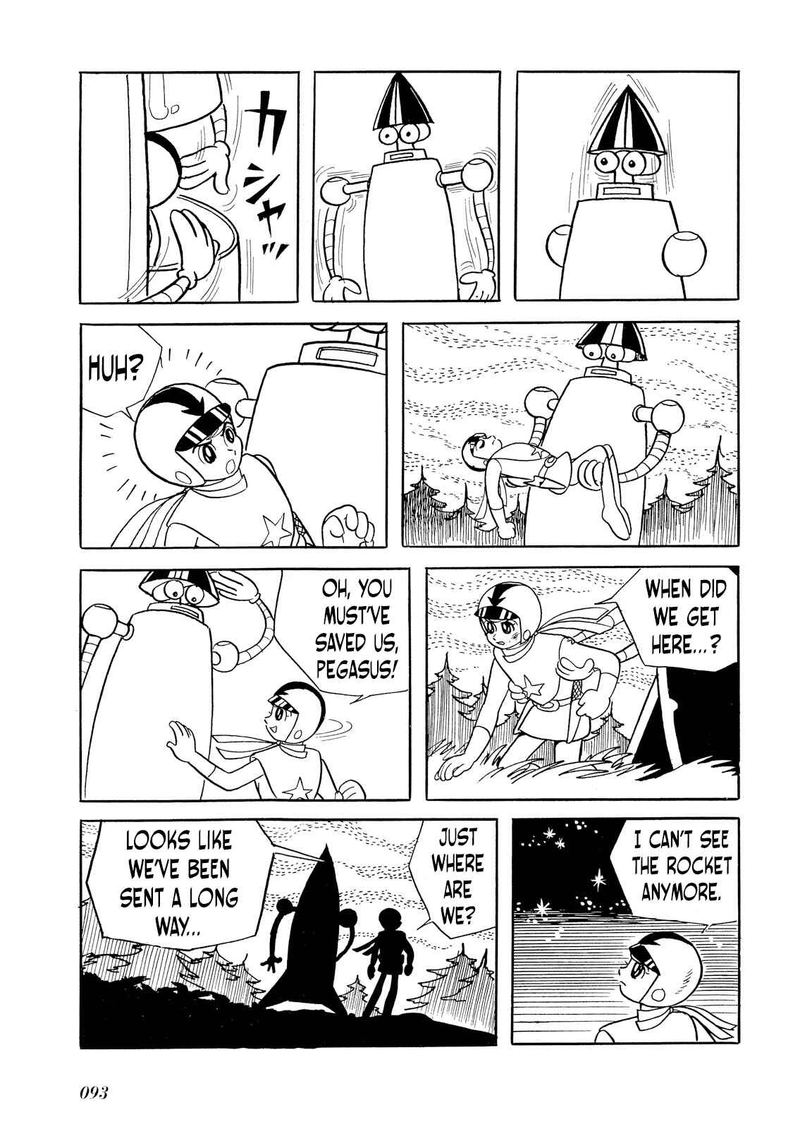 Page 11 Chapter 2 Rainbow Sentai
