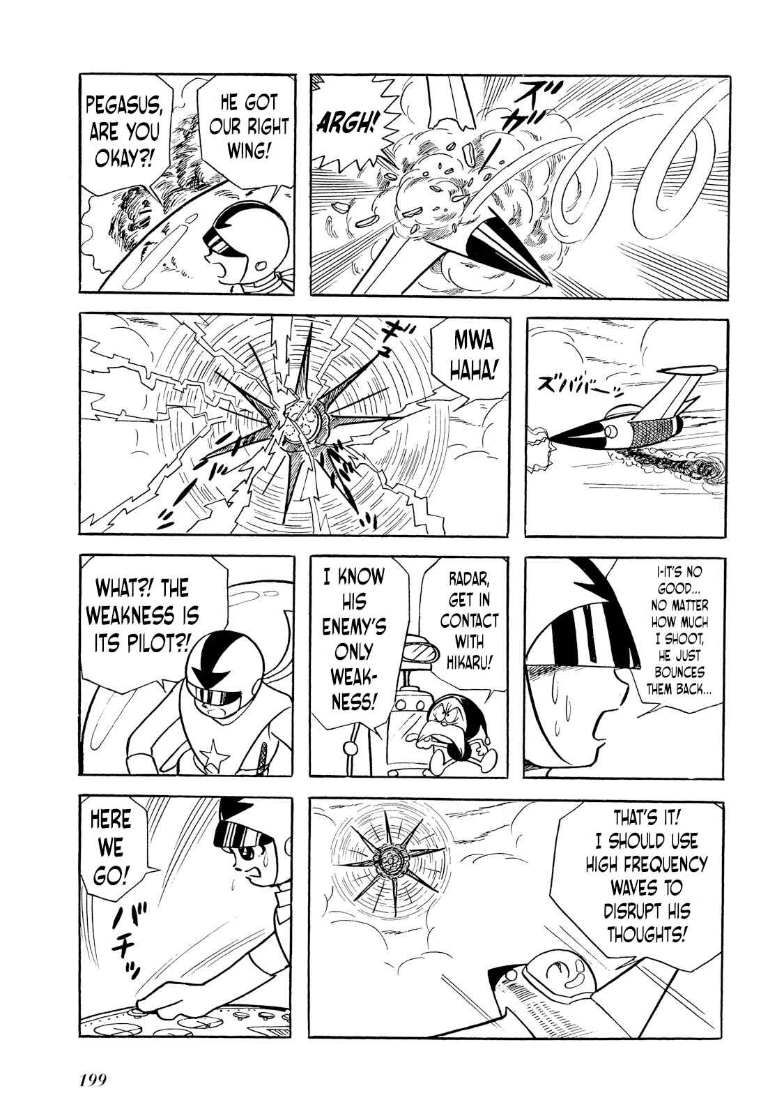 Page 117 Chapter 2 Rainbow Sentai
