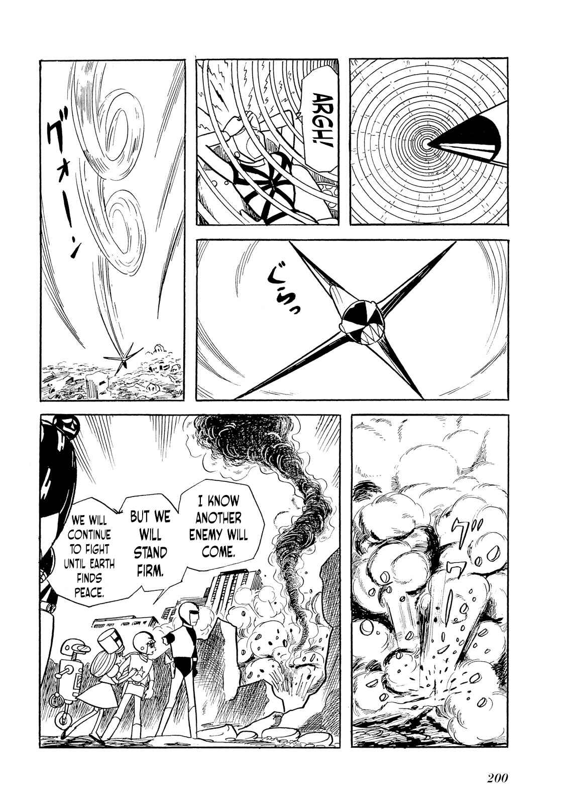 Page 118 Chapter 2 Rainbow Sentai