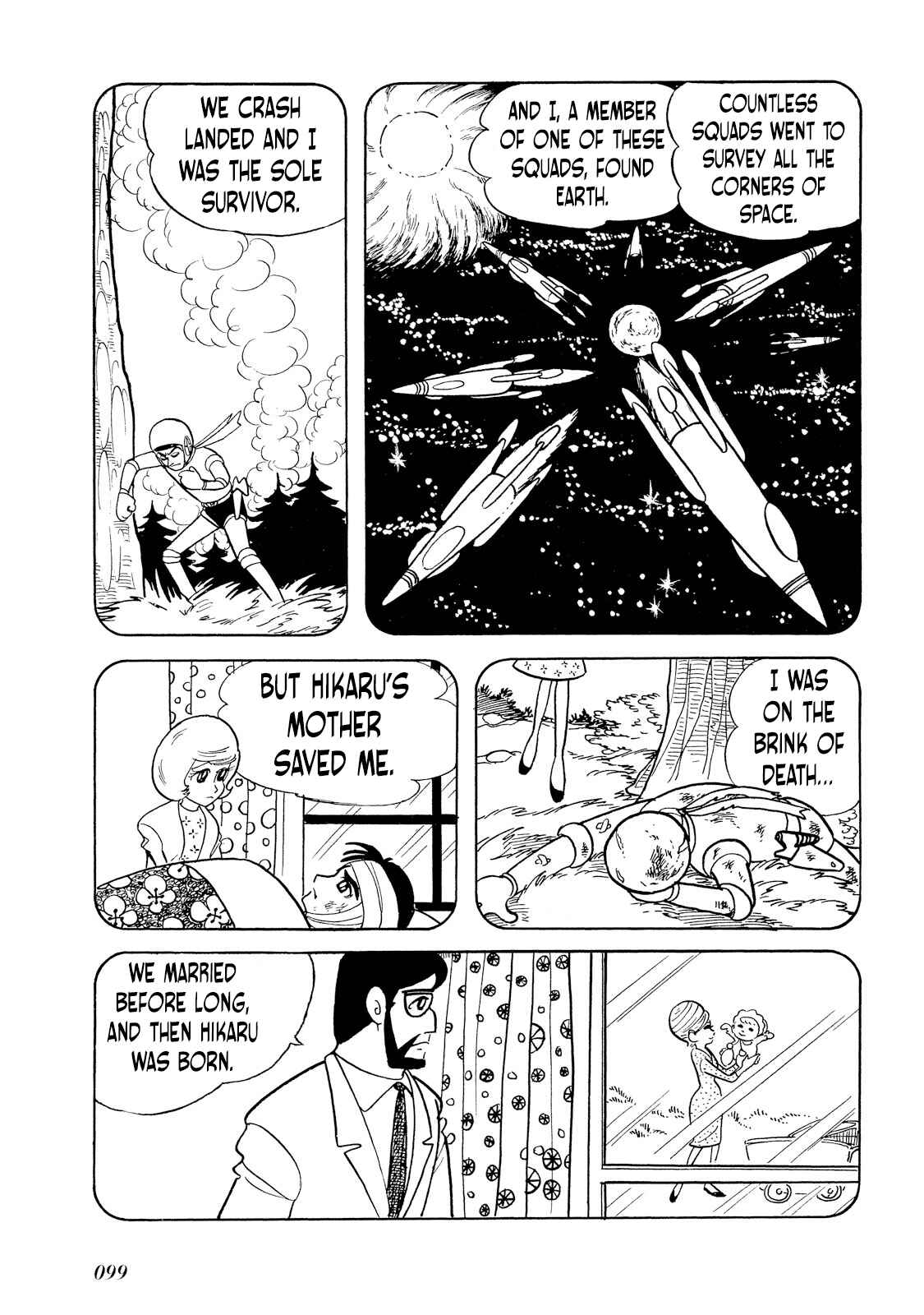 Page 17 Chapter 2 Rainbow Sentai