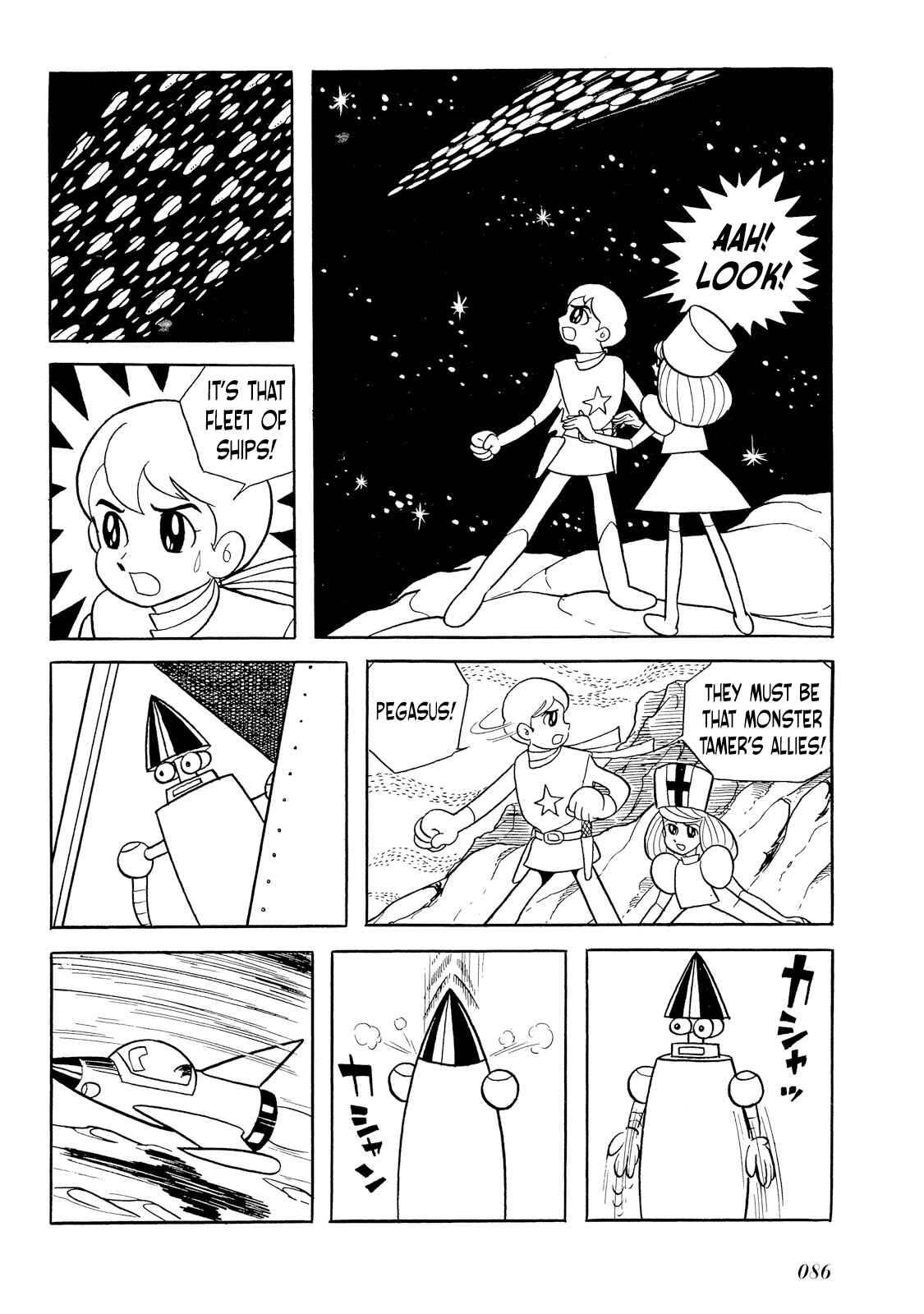 Page 4 Chapter 2 Rainbow Sentai