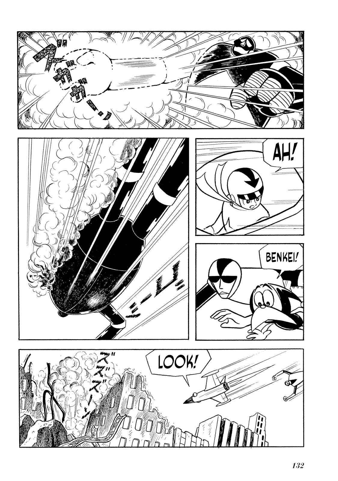 Page 50 Chapter 2 Rainbow Sentai