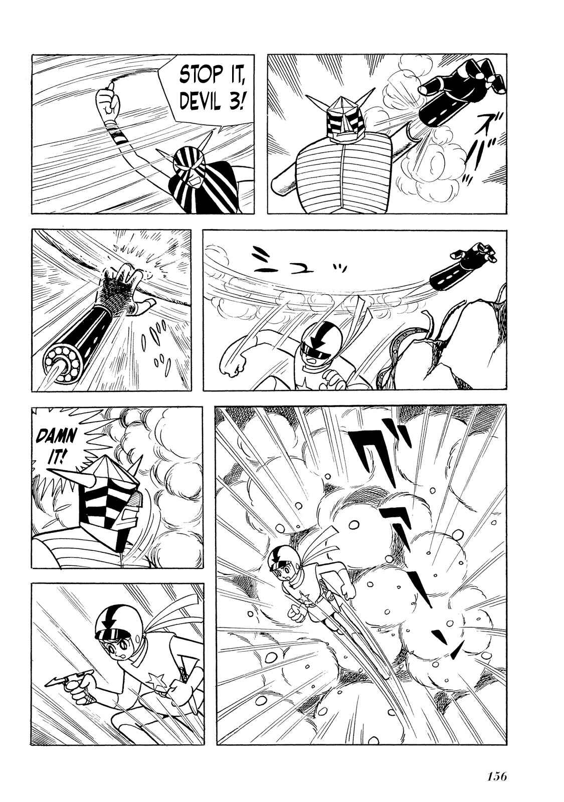 Page 74 Chapter 2 Rainbow Sentai