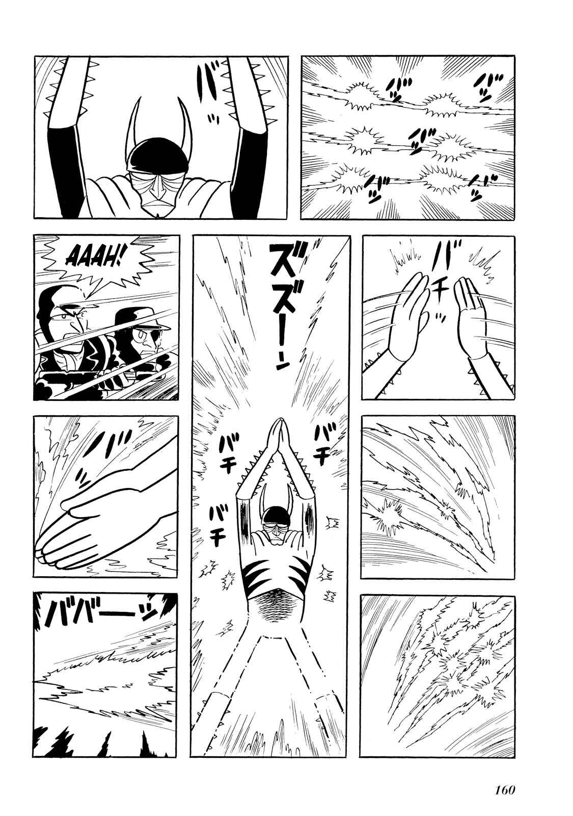 Page 78 Chapter 2 Rainbow Sentai