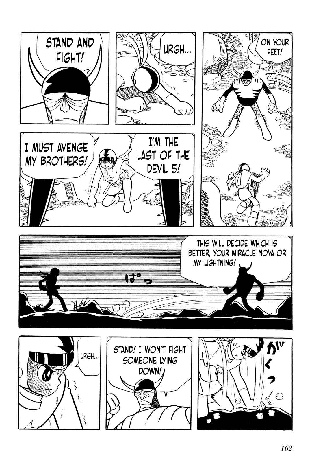 Page 80 Chapter 2 Rainbow Sentai