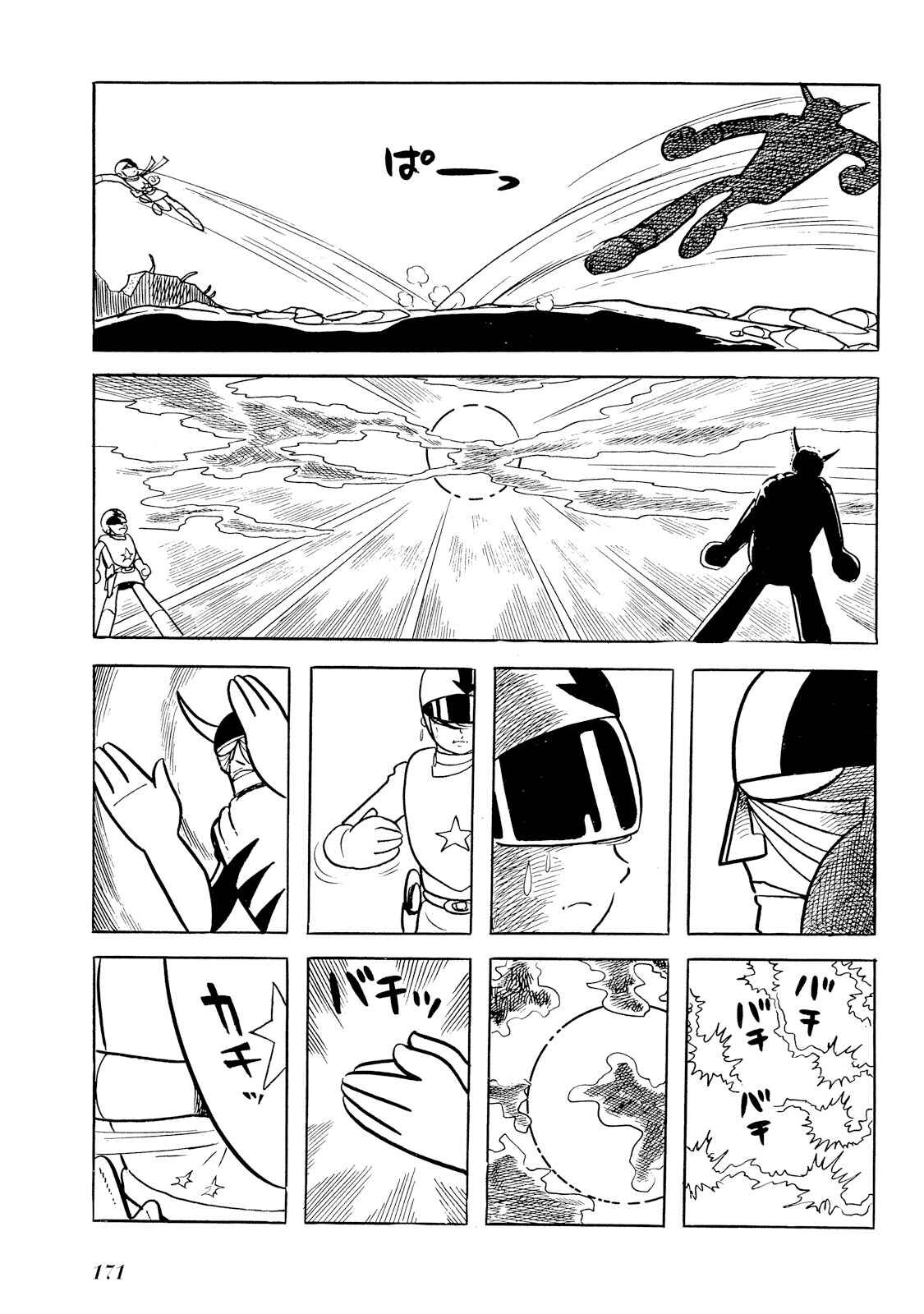 Page 89 Chapter 2 Rainbow Sentai