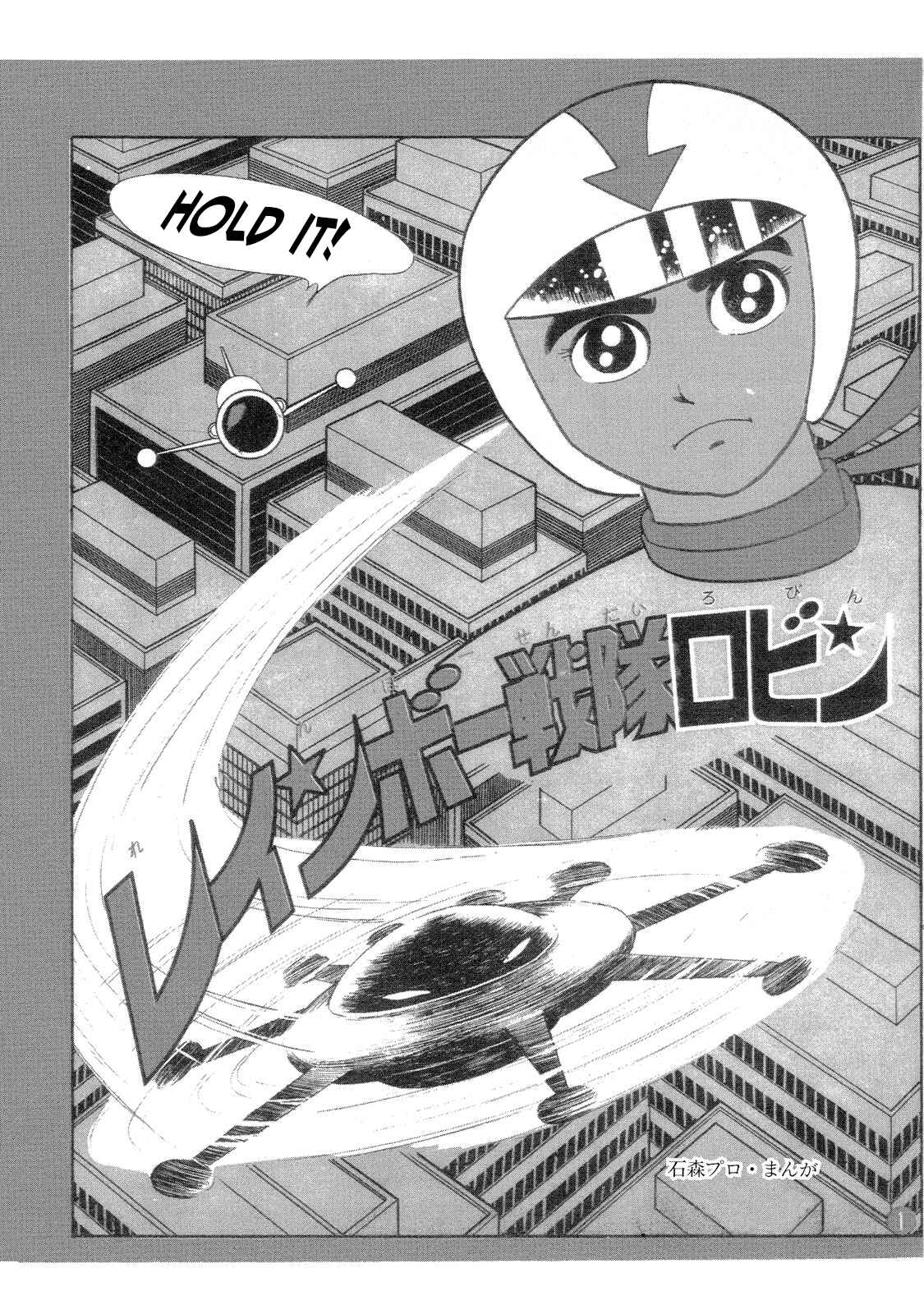 Page 1 Chapter 5 Rainbow Sentai
