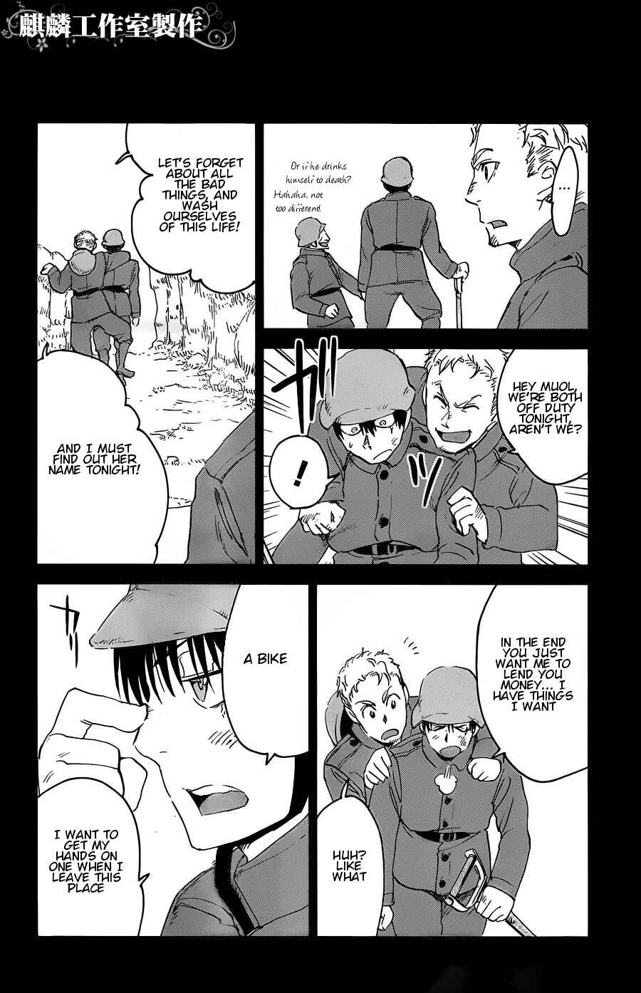 Page 10 Chapter 11 Sugar Dark: Umerareta Yami to Shoujo