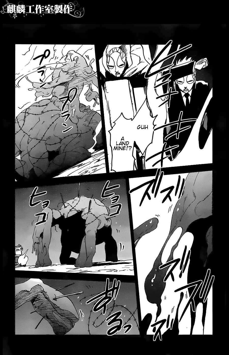 Page 18 Chapter 11 Sugar Dark: Umerareta Yami to Shoujo