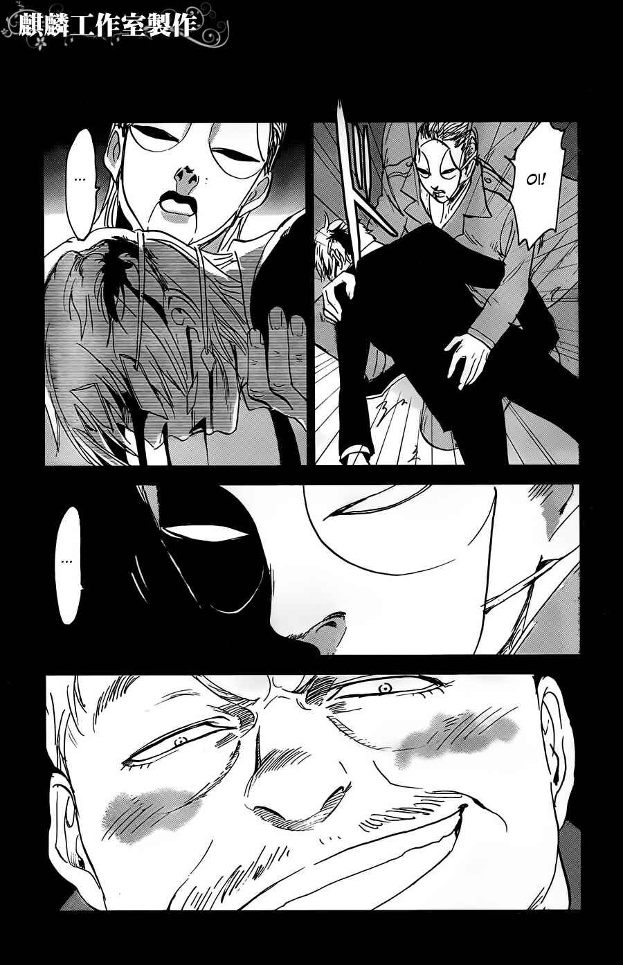 Page 21 Chapter 11 Sugar Dark: Umerareta Yami to Shoujo