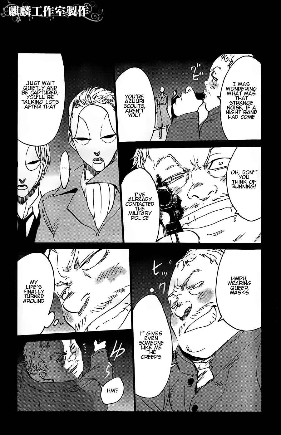 Page 22 Chapter 11 Sugar Dark: Umerareta Yami to Shoujo