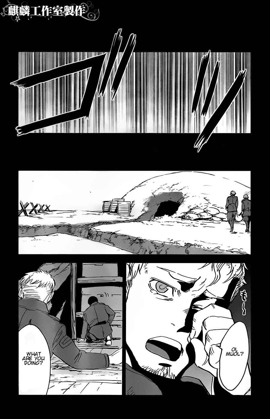 Page 24 Chapter 11 Sugar Dark: Umerareta Yami to Shoujo