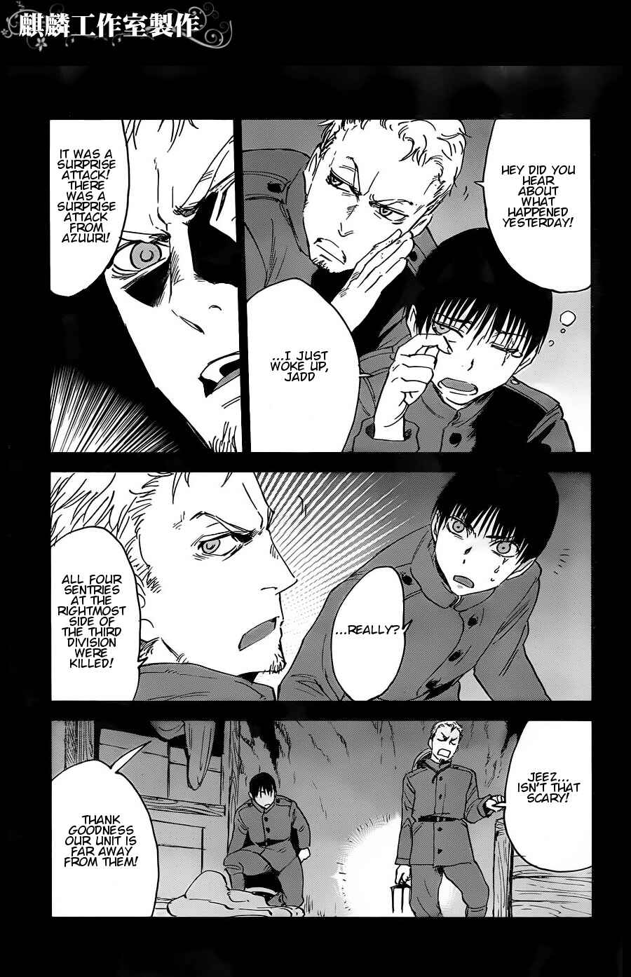 Page 3 Chapter 11 Sugar Dark: Umerareta Yami to Shoujo
