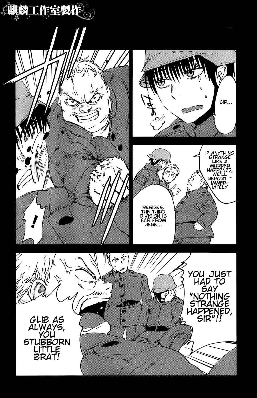 Page 6 Chapter 11 Sugar Dark: Umerareta Yami to Shoujo