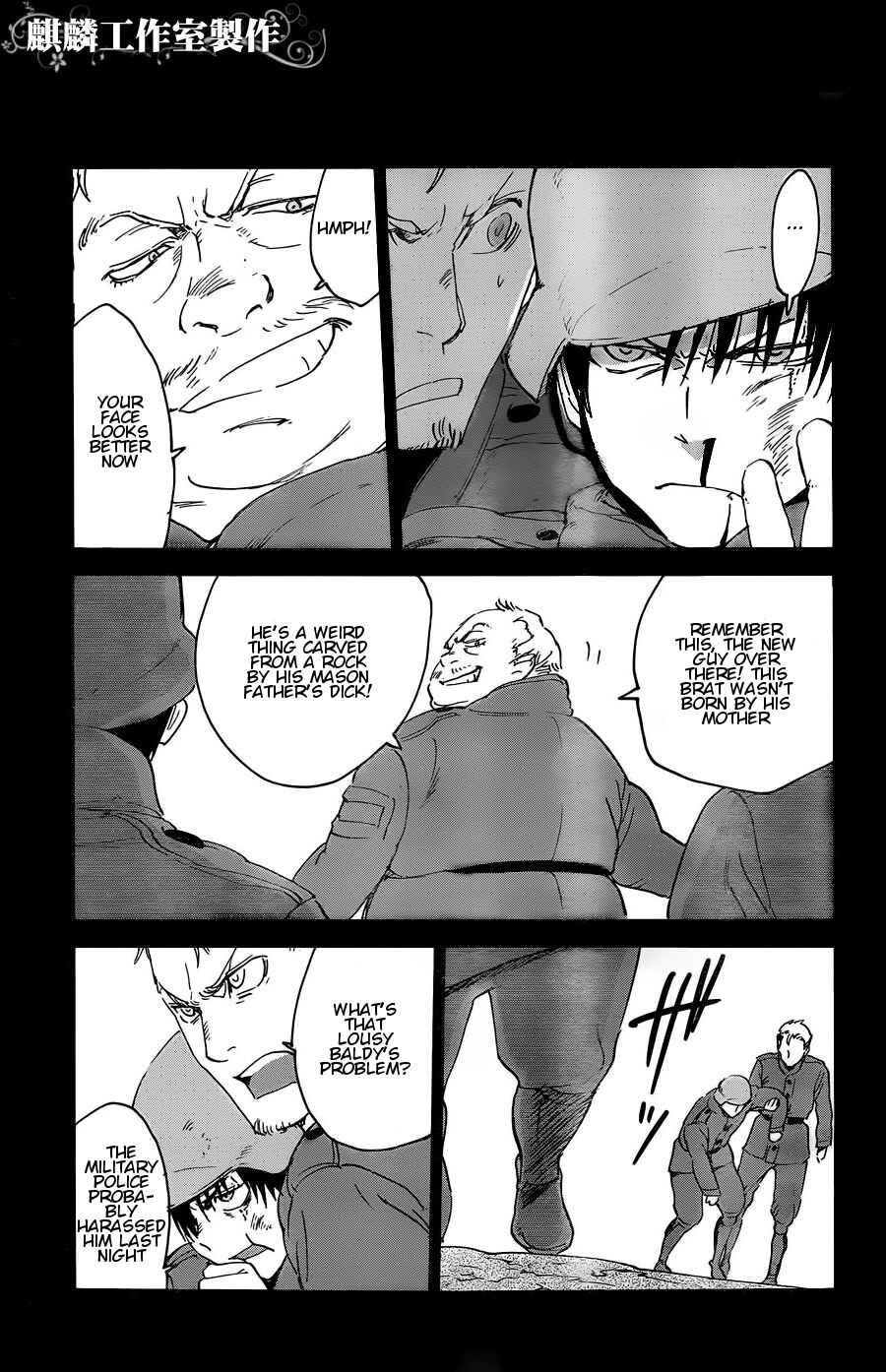 Page 7 Chapter 11 Sugar Dark: Umerareta Yami to Shoujo