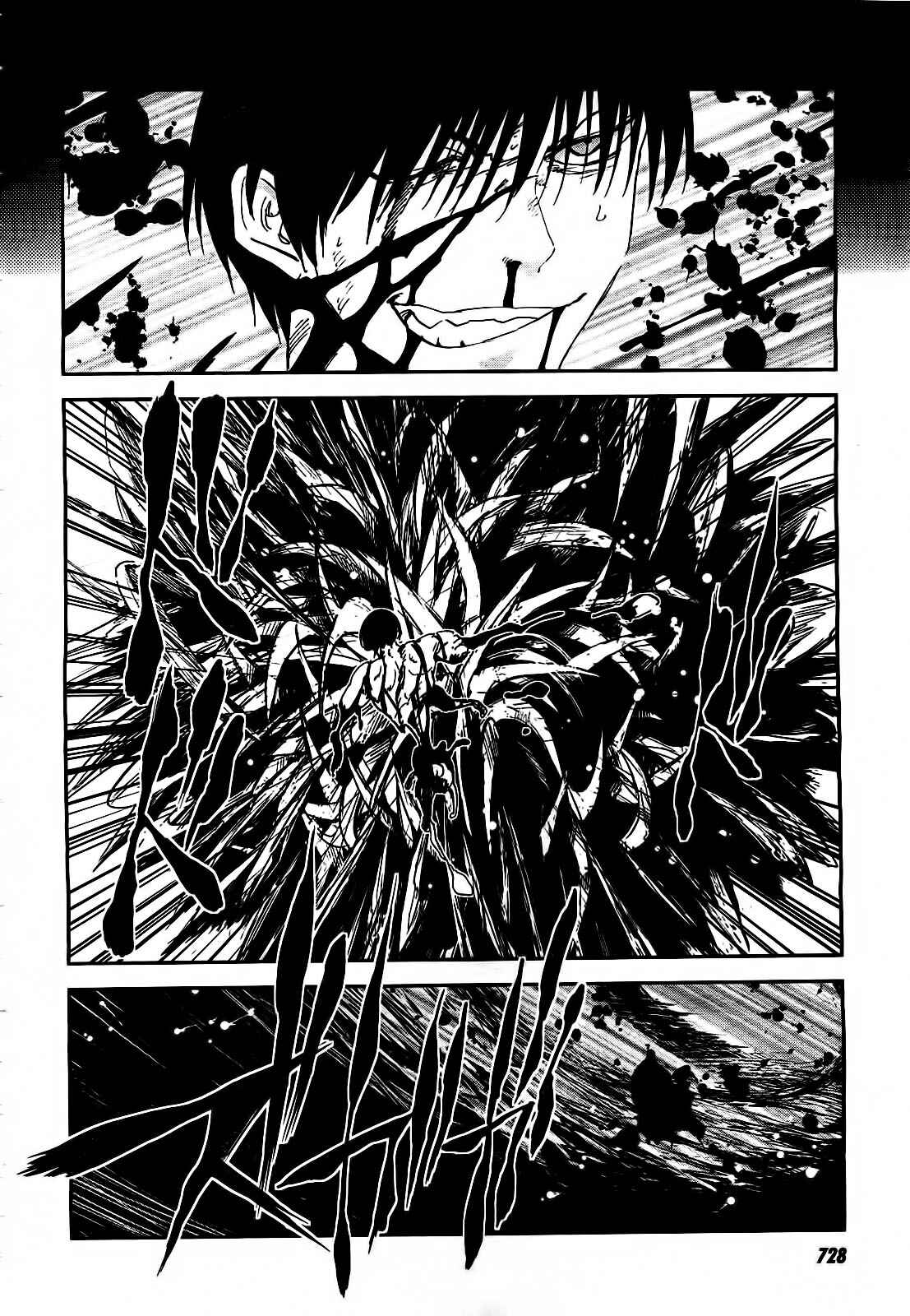 Page 18 Chapter 18 Sugar Dark: Umerareta Yami to Shoujo