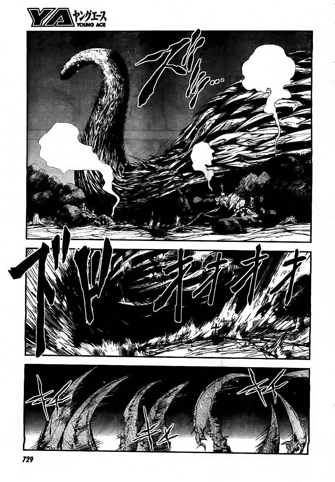 Page 19 Chapter 18 Sugar Dark: Umerareta Yami to Shoujo