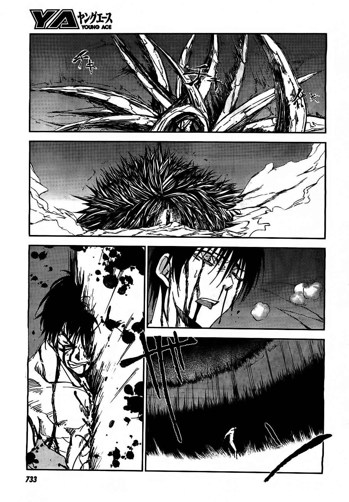 Page 23 Chapter 18 Sugar Dark: Umerareta Yami to Shoujo