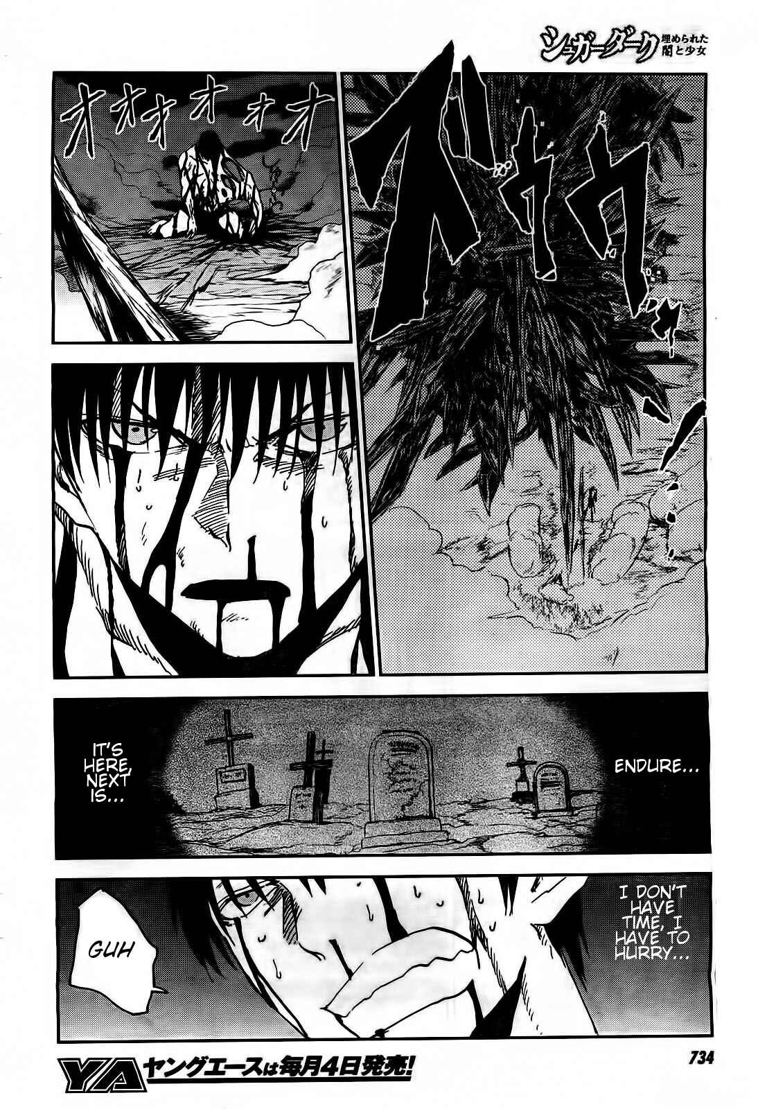 Page 24 Chapter 18 Sugar Dark: Umerareta Yami to Shoujo