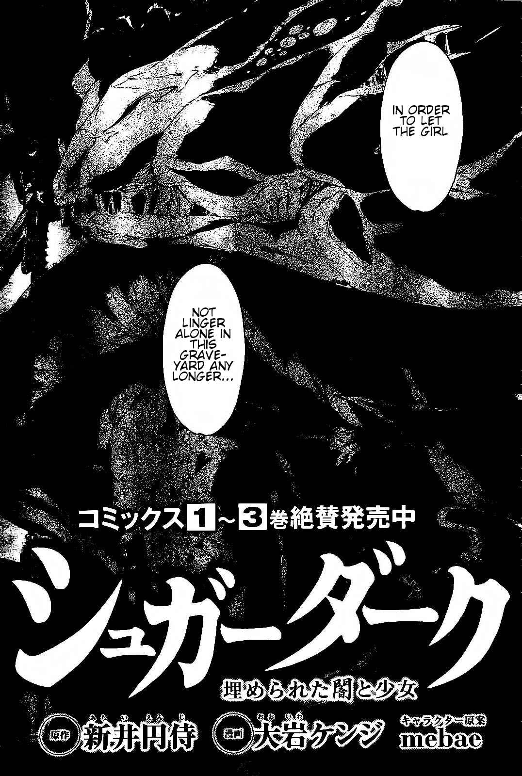 Page 6 Chapter 18 Sugar Dark: Umerareta Yami to Shoujo