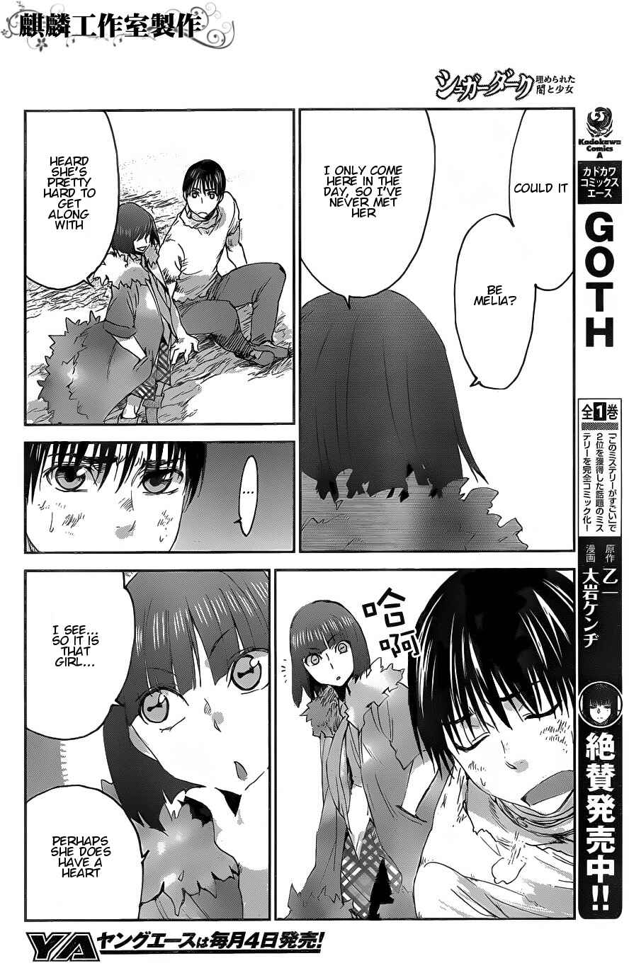 Page 10 Chapter 6 Sugar Dark: Umerareta Yami to Shoujo