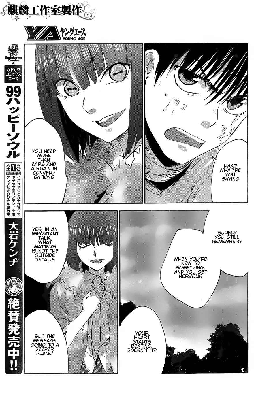 Page 11 Chapter 6 Sugar Dark: Umerareta Yami to Shoujo