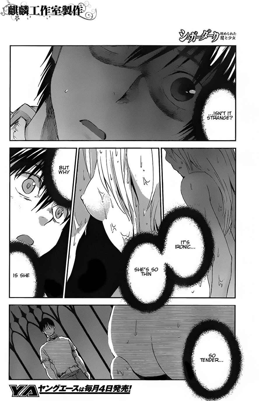 Page 23 Chapter 6 Sugar Dark: Umerareta Yami to Shoujo