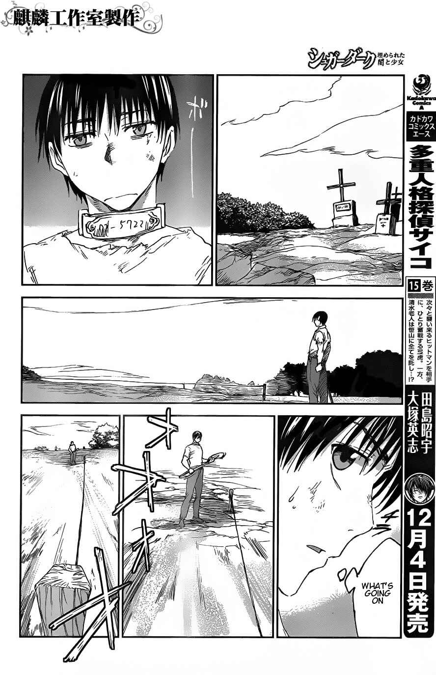 Page 27 Chapter 6 Sugar Dark: Umerareta Yami to Shoujo