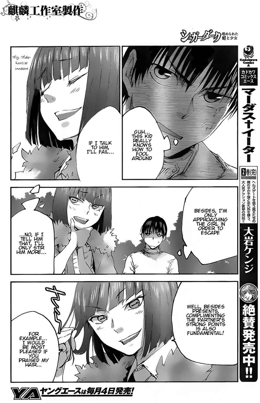 Page 8 Chapter 6 Sugar Dark: Umerareta Yami to Shoujo